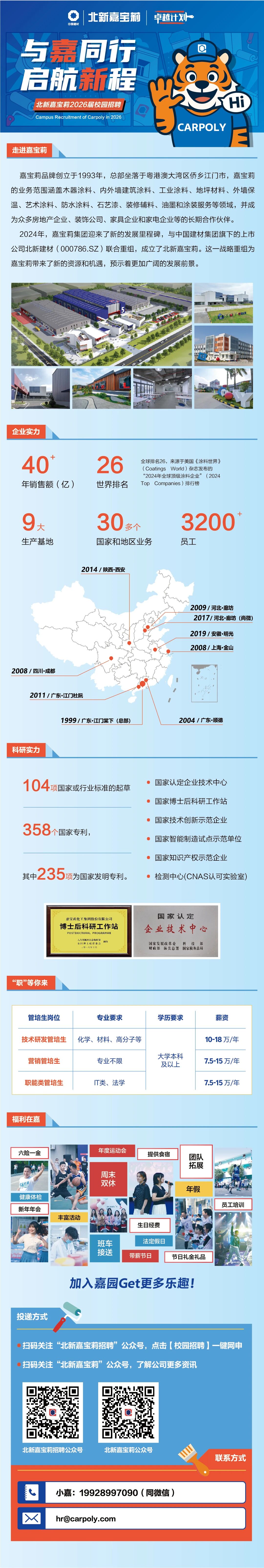 微信图片_2025-10-22_090318_348.jpg