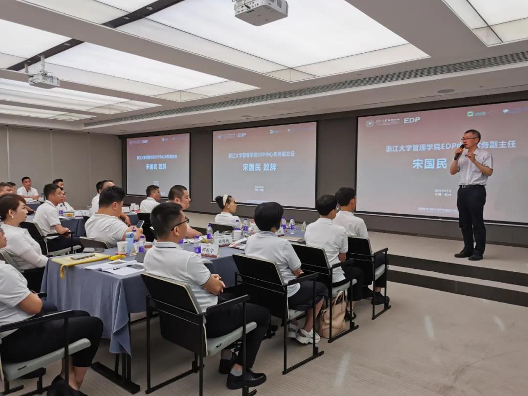 官网培训1.jpg